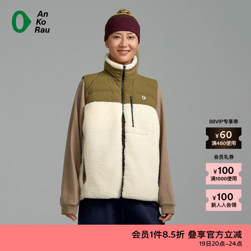 AnKoRau户外拼接羽绒马甲