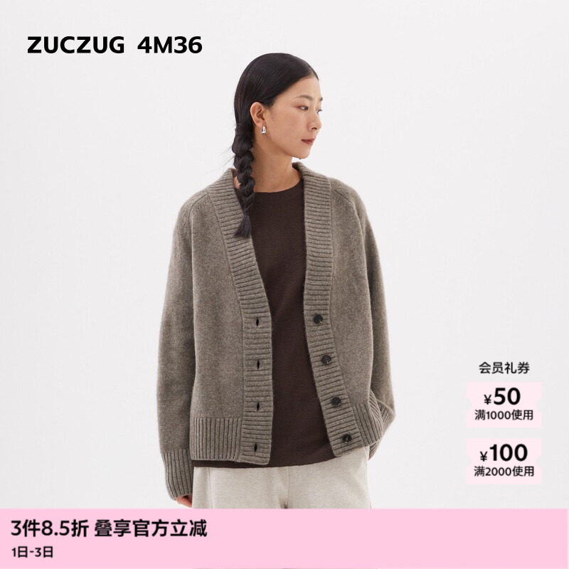【新品】素然ZUCZUG 4M36 24秋季女士牦牛绒气质V领长针织开衫