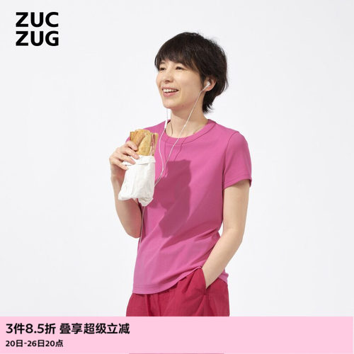 ZUCZUG强捻针织布拼罗纹短袖T恤