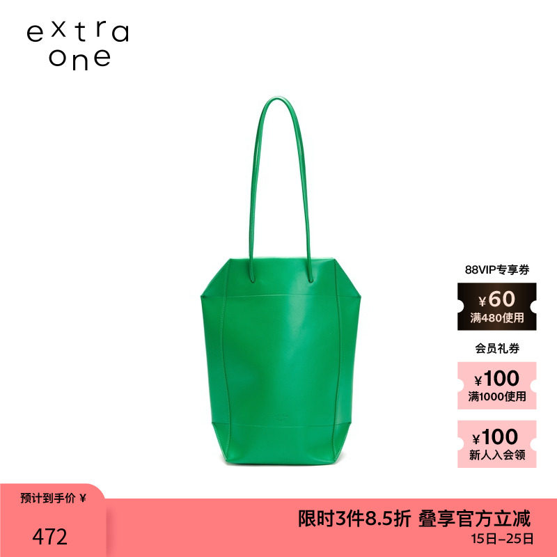 素然extra one秋季女士小众轻奢平纹牛皮简约折叠便携大号托特包