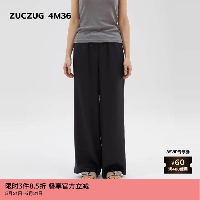 素然ZUCZUG 4M36 25夏季女士休闲光泽莱赛尔宽松直筒裤