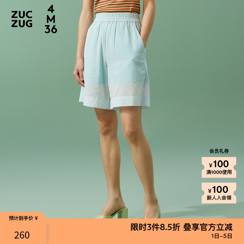 应季时髦，色彩明媚