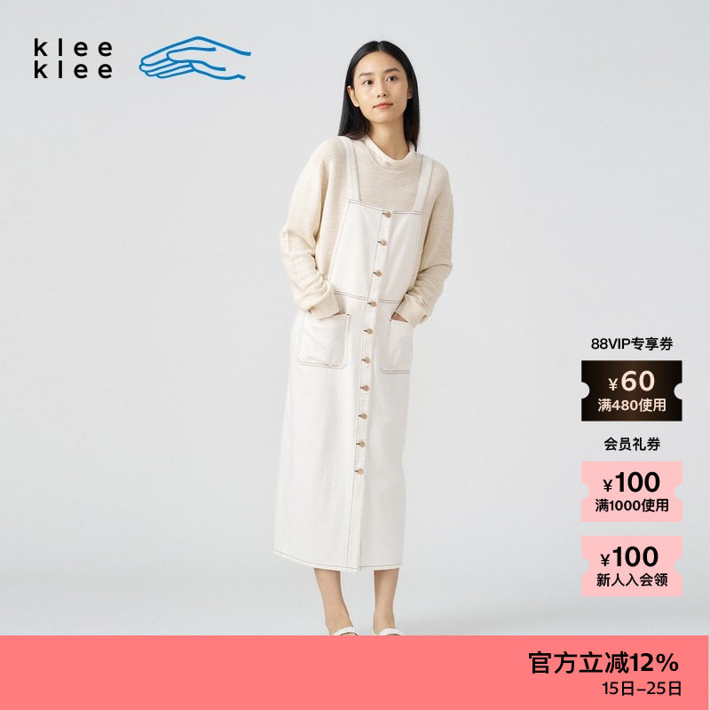 素然klee klee 秋季女士休闲气质环保棉原色白色牛仔背带长裙