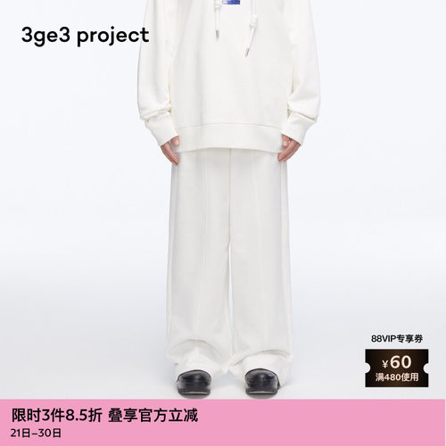 休闲个性柔软舒适纯棉直筒裤