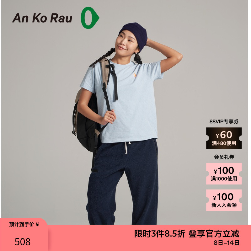 女士经典修身环保棉Logo短袖T恤