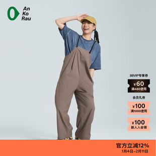 【新品】素然AnKoRau 安高若夏季女士运动轻量廓形休闲背带裤