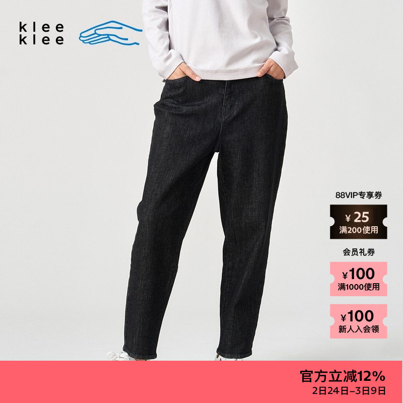 素然klee klee 秋季女士休闲气质经典宽松舒适环保棉黑色牛仔锥裤 - zuczug素然官方outlets店出品