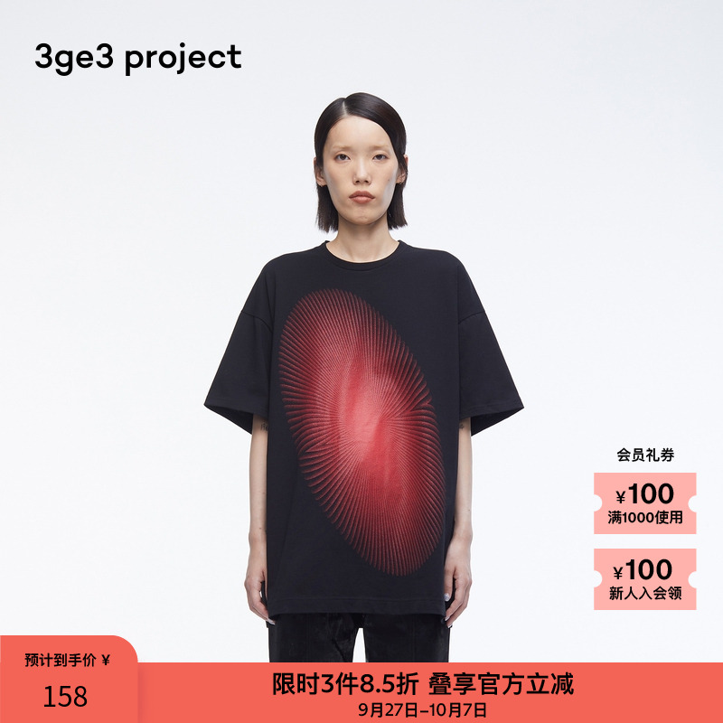 男女同款，色彩出挑