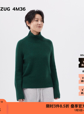 【新品】素然ZUCZUG 4M36 24冬季女士牦牛绒微松高领套头针织衫