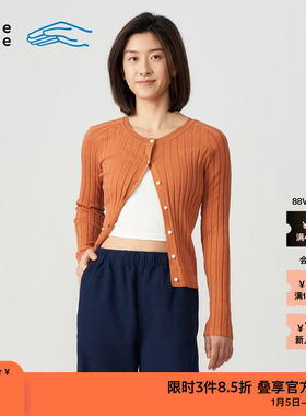 素然klee klee 女士休闲经典肌理感环保棉纱内搭可外穿针织开衫