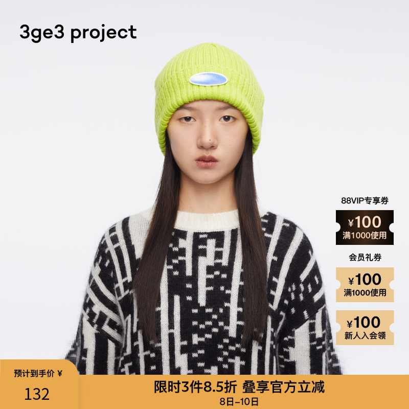 3ge3project秋冬素然冷帽