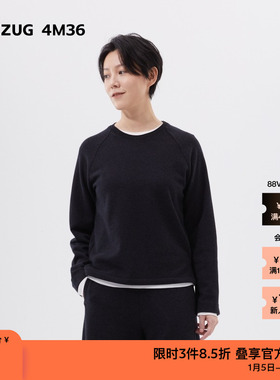 【新品】素然ZUCZUG 4M36 24冬季女士美丽诺羊毛针织布黑色卫衣