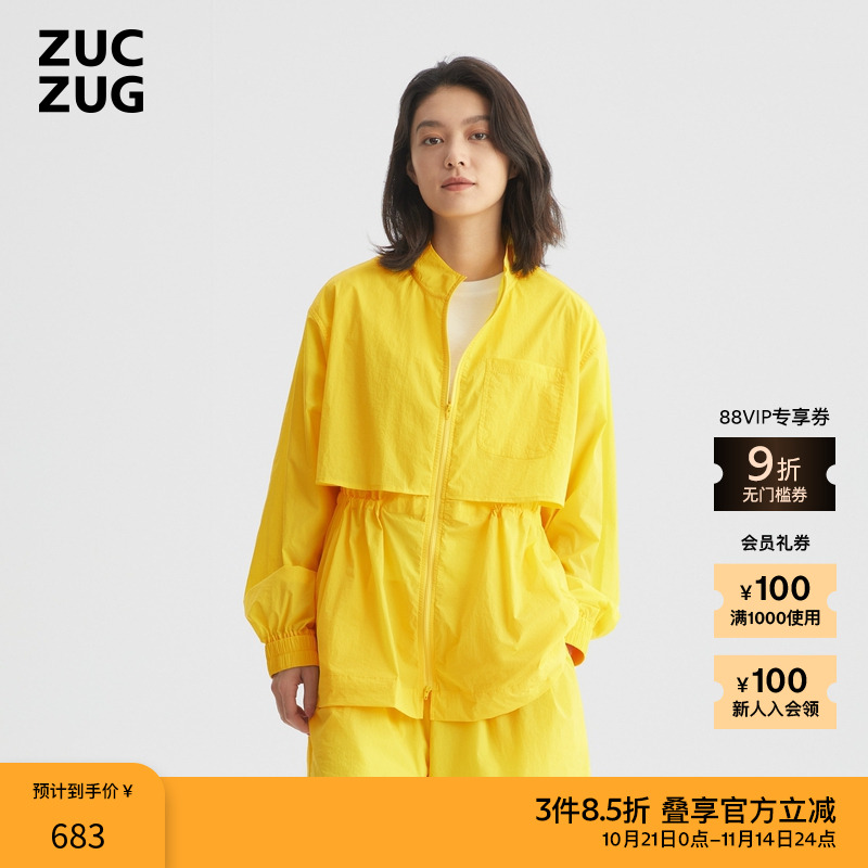 ZUCZUG微皱尼龙布收腰短外套风衣