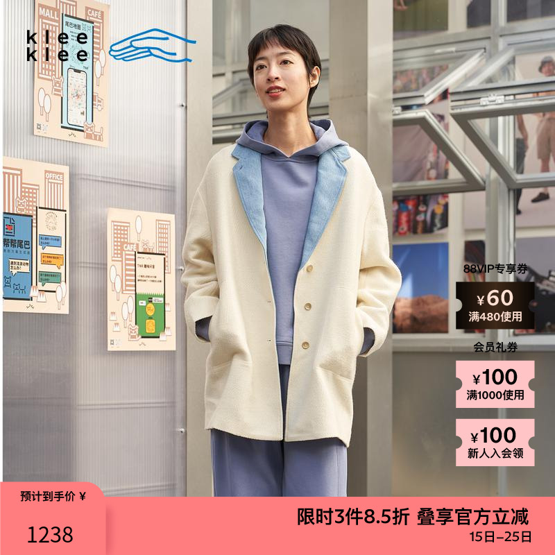 素然秋冬呢料拼环保棉牛仔大衣