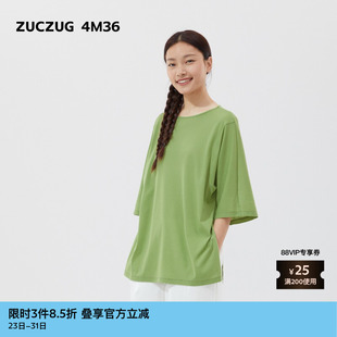 休闲简约凉感棉宽松罩衫 25夏女士经典 4M36 素然ZUCZUG