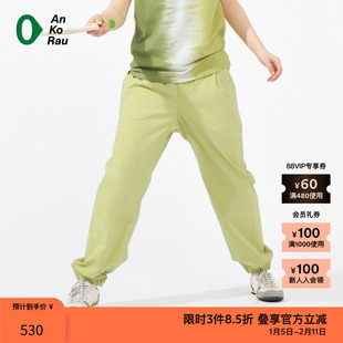 【新品】素然AnKoRau 安高若24春季女士运动防泼水尼龙格子锥裤