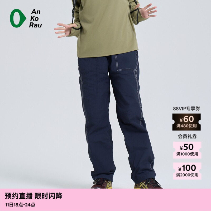 AnKoRau经典棉格子宽松直锥裤图片