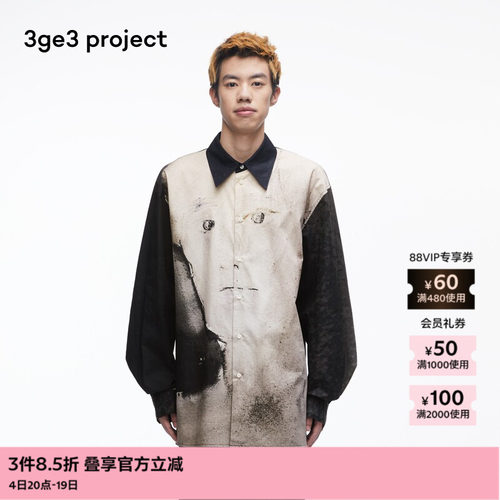 3ge3 project印花棉布男士衬衫