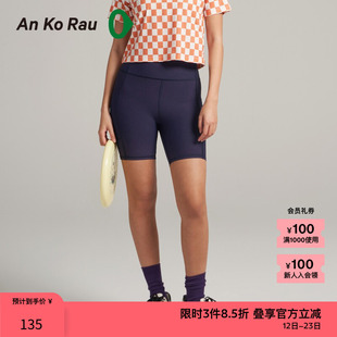 素然AnKoRau 安高若夏季女士运动健身罗纹四分口袋休闲黑色打底裤