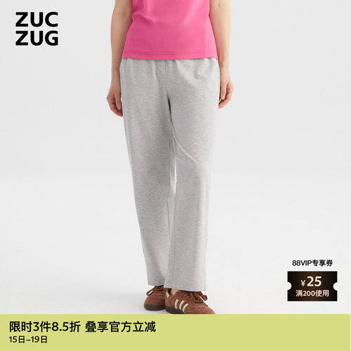 ZUCZUG气质简约珠地针织布锥裤