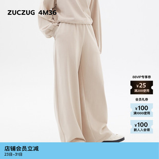 24夏季 4M36 素然ZUCZUG 女士毛圈针织布弧形阔腿休闲裤 新品