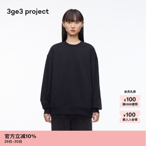3ge3project毛圈针织布男卫衣