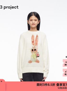 素然3ge3 project 兔年柔软舒适休闲马海毛保暖白色套头针织衫