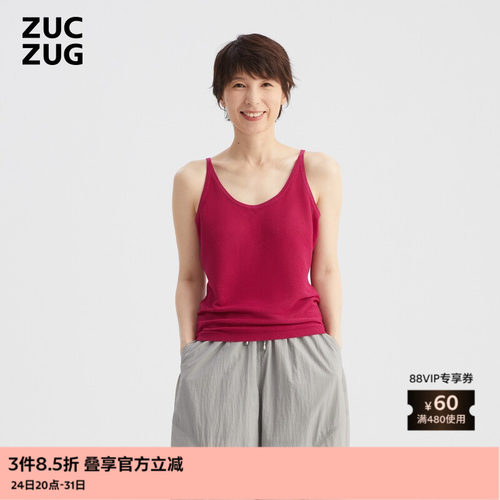 ZUCZUG舒适轻量纸感横机背心