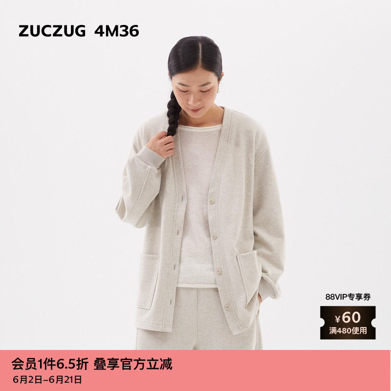 素然ZUCZUG 4M36 冬季女士美丽诺羊毛针织布V领开衫