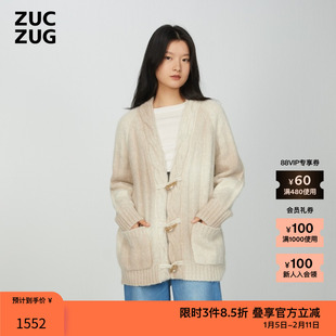 ZUCZUG 素然秋季女士休闲柔软舒适羊驼毛段染横机松直V领针织开衫