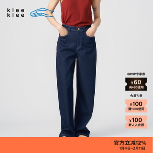 【新品】素然klee klee 夏季女士宽松环保棉薄弹牛仔直筒裤