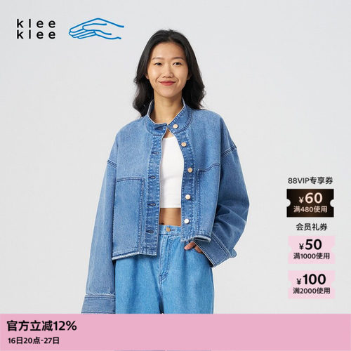 kleeklee环保棉牛仔立领夹克