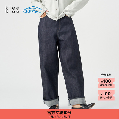 kleeklee红边牛仔高腰直筒裤