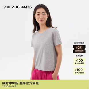 4M36 素然ZUCZUG 新品 T恤 女士基础款 针织小圆领短袖 24夏季