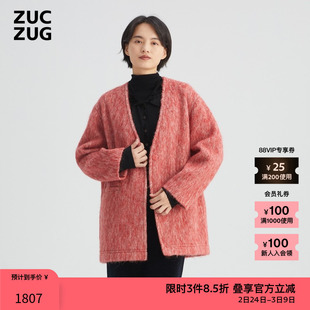 ZUCZUG 素然秋季女士休闲气质经典宽松舒适进口杂色羊毛无领外套