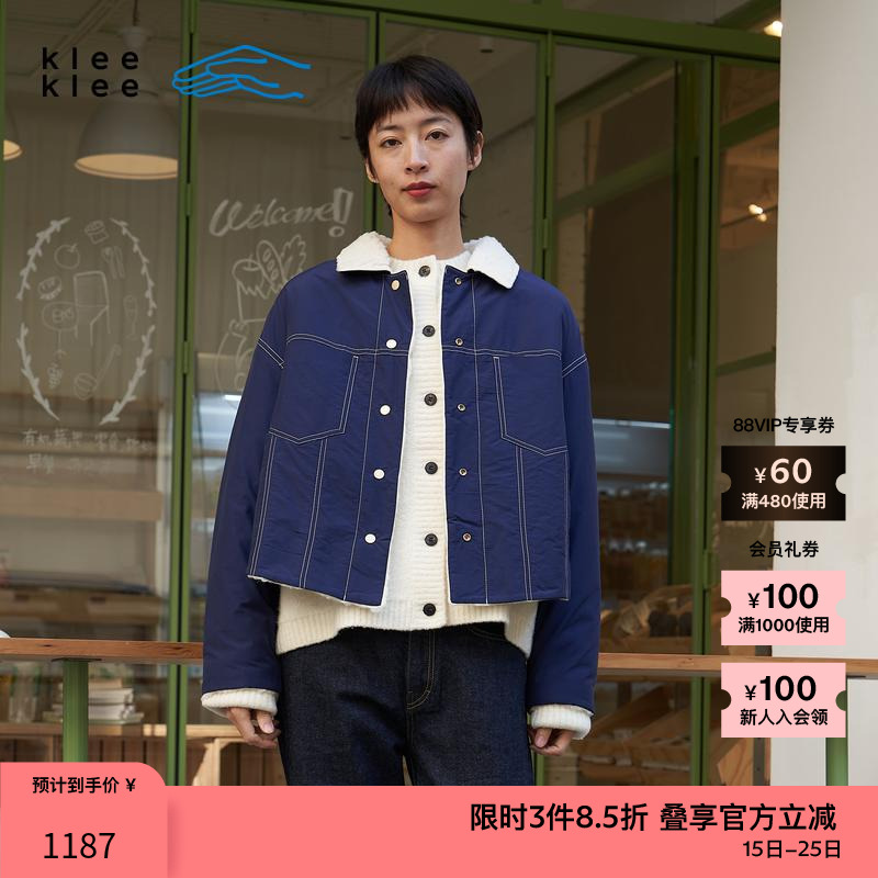 环保棉防风两面穿短夹克