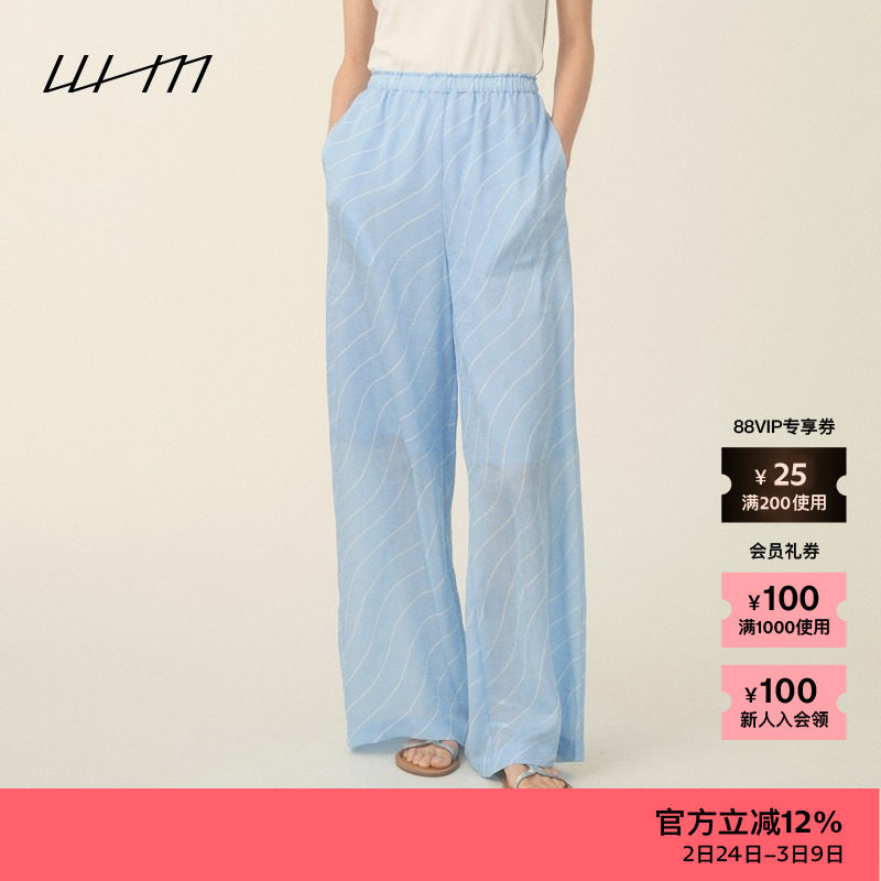 素然WHM 春夏女士气质舒适宽松设计感印花亮缎松直长休闲裤 - zuczug素然官方outlets店出品