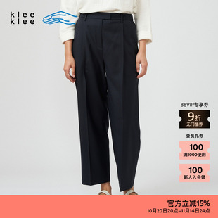 柔软舒适显气质精纺羊毛双褶裥休闲锥裤 女士经典 klee 素然klee