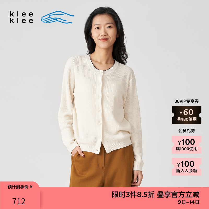 ZUCZUG圆领针织落肩罗纹针织开衫