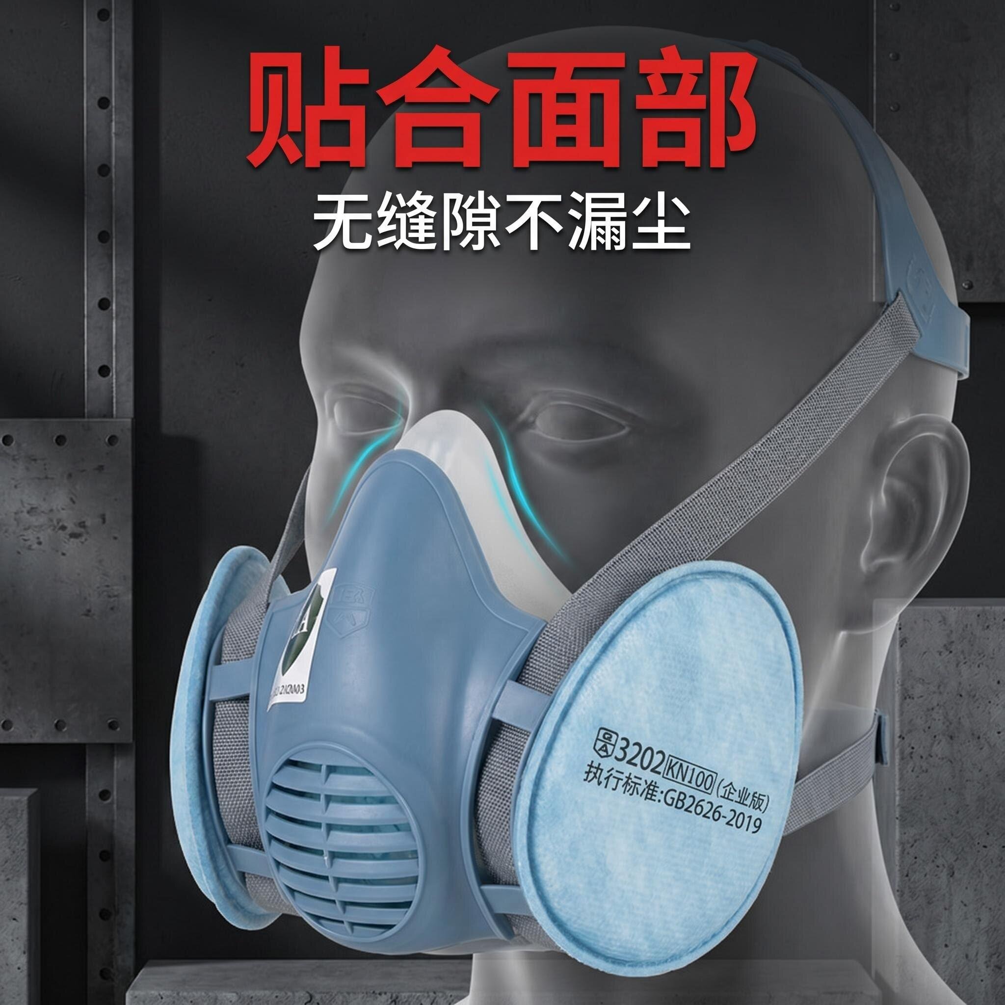 宝顺安KN100级防尘口罩久戴不痛