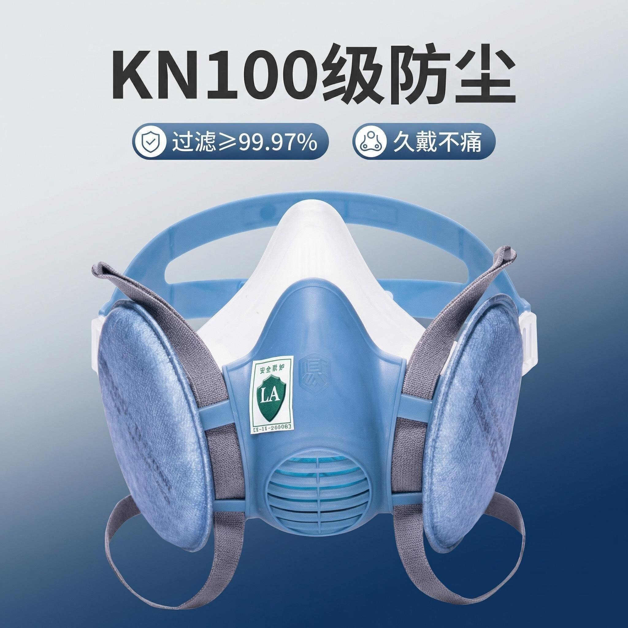 宝顺安防尘口罩矿山煤矿电焊装修过滤3202滤棉久戴不痛KN100级