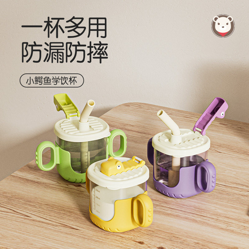儿童水杯家用防摔学饮杯婴儿6个月以上宝宝直饮吸管杯刻度牛奶杯,婴童用品,儿童水杯,淘宝优惠券,粉丝福利购,淘宝优惠卷