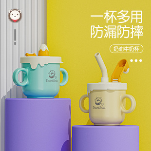 佳宜贝比儿童不锈钢宝宝吸管杯带刻度喝奶杯子直饮杯家用学饮杯
