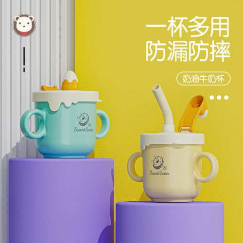 佳宜贝比不锈钢吸管杯学饮杯