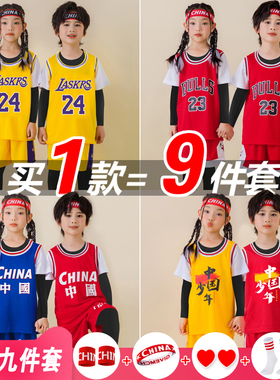 儿童篮球服套装定制男女童科比球衣幼儿园学生秋冬运动训练服速干