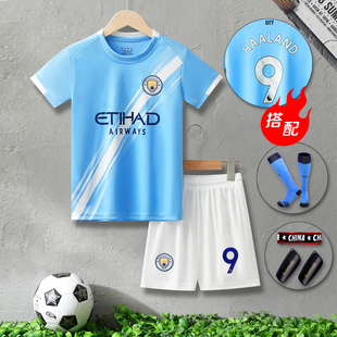 曼城哈兰德球衣儿童足球服套装男女童定制学生比赛训练队服主客场