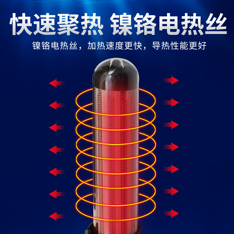鱼缸加热棒自动恒温乌龟迷你加热棒小型龟缸加热棒省电石英加热棒