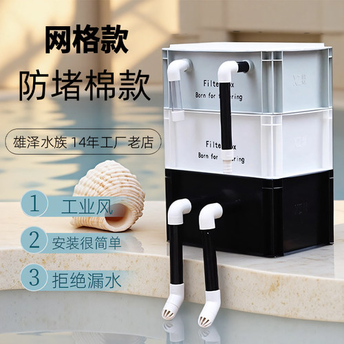 网格防堵棉款8色可选周转箱过滤
