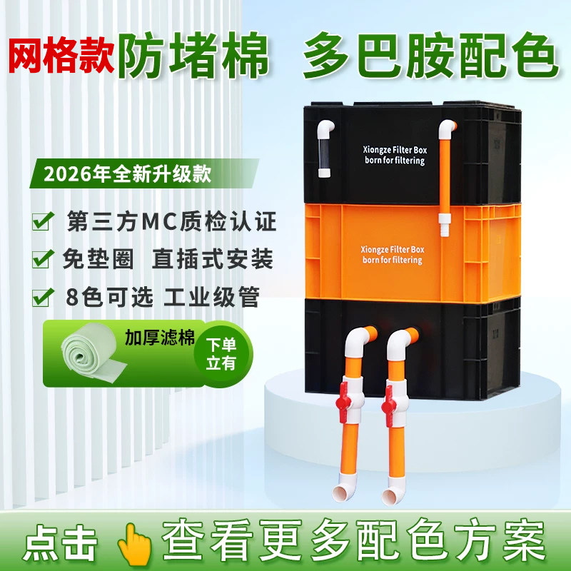 【网格防堵棉】8色可选加高款式