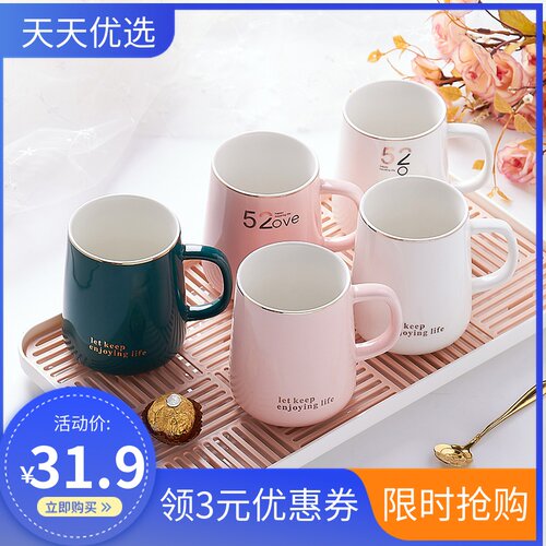 客厅办公陶瓷水杯6只装茶杯套装